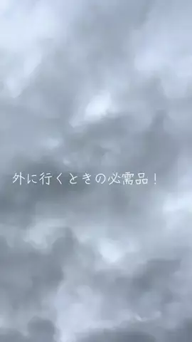 Kana/美容のTikTok投稿