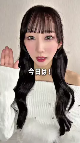 みくのTikTok投稿