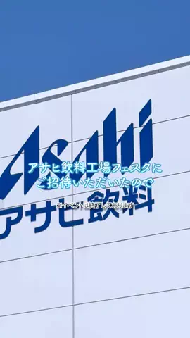 まほのTikTok投稿