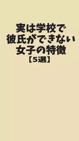 アヤカ｜恋愛のTikTok投稿