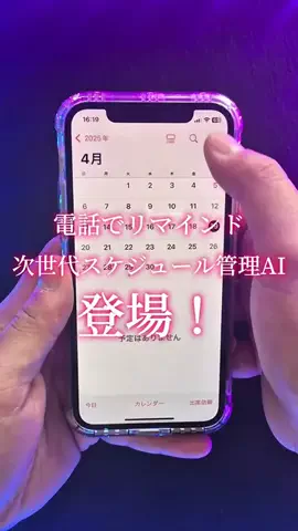 くまぺぺのTikTok投稿