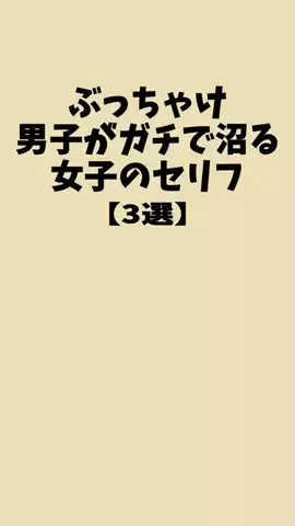 アヤカ｜恋愛のTikTok投稿