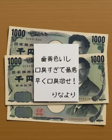 りおコスメのTikTok投稿