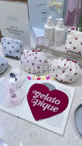 𝒉𝒊𝒏𝒂🤍のTikTok投稿