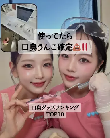 りおコスメのTikTok投稿