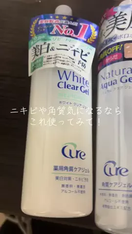 Kana/美容のTikTok投稿