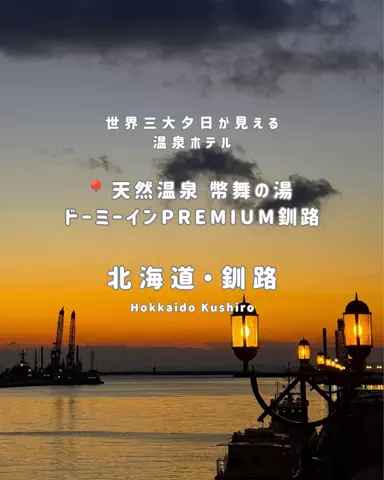みぽ🌞心震える旅の記録のTikTok投稿