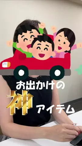 WiFi大学のTikTok投稿