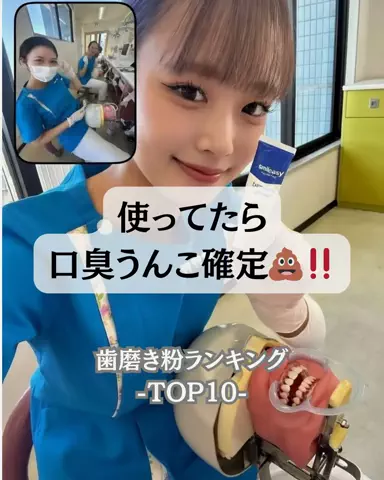 りおコスメのTikTok投稿