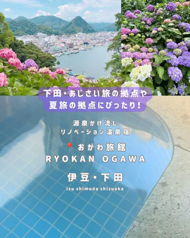みぽ🌞心震える旅の記録のTikTok投稿