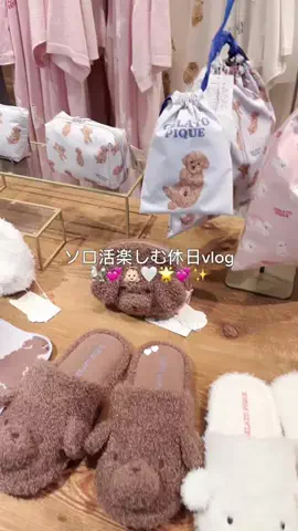 𝒉𝒊𝒏𝒂🤍のTikTok投稿