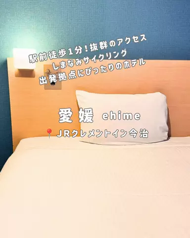 みぽ🌞心震える旅の記録のTikTok投稿