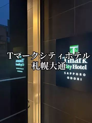 シロクマさんのTikTok投稿