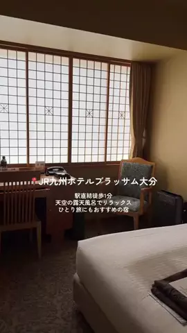 みぽ🌞心震える旅の記録のTikTok投稿