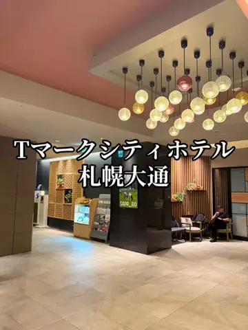 シロクマさんのTikTok投稿