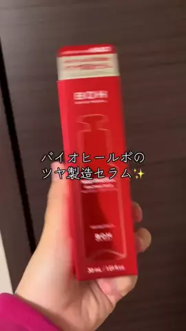 Kana/美容のTikTok投稿