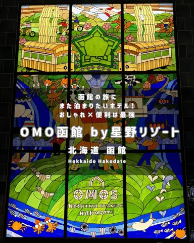 みぽ🌞心震える旅の記録のTikTok投稿