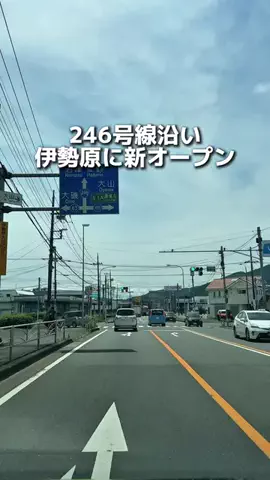 えびなびのTikTok投稿