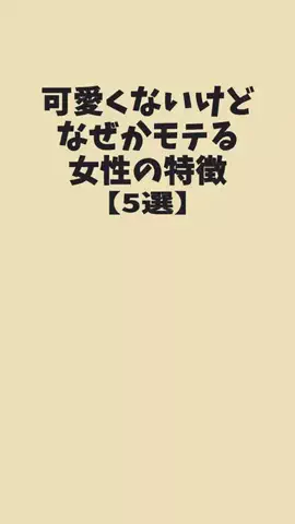 アヤカ｜恋愛のTikTok投稿