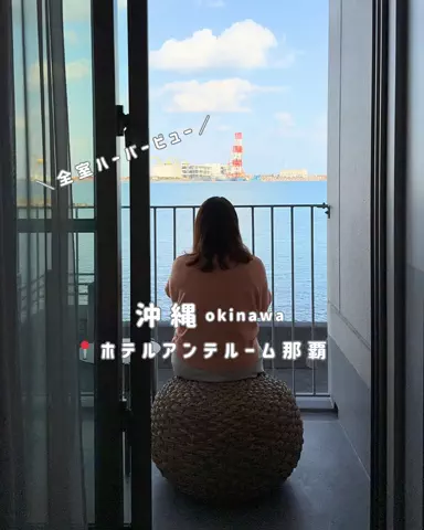 みぽ🌞心震える旅の記録のTikTok投稿