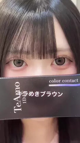 くあら ︎︎のTikTok投稿