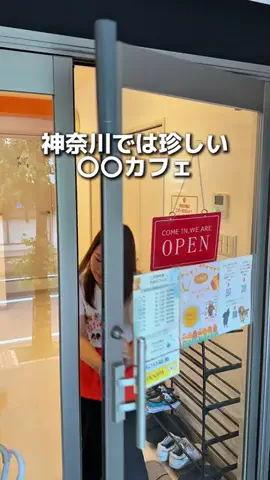 えびなびのTikTok投稿