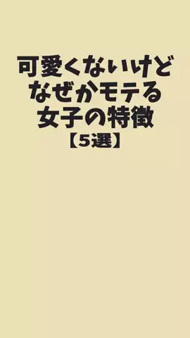 アヤカ｜恋愛のTikTok投稿