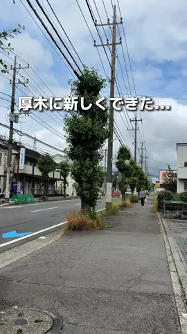 えびなびのTikTok投稿