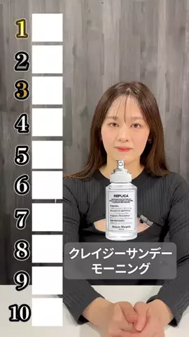 りおコスメのTikTok投稿