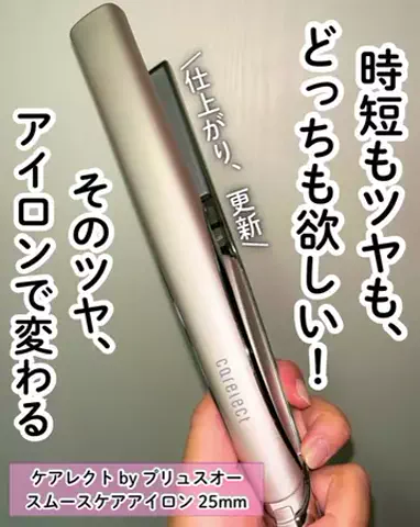 yukarinaのTikTok投稿