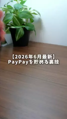 あすか｜iPhoneとガジェットのTikTok投稿