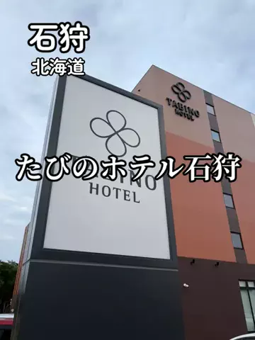 シロクマさんのTikTok投稿