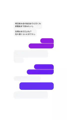 みにのTikTok投稿