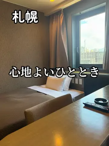シロクマさんのTikTok投稿