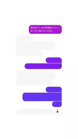 みにのTikTok投稿