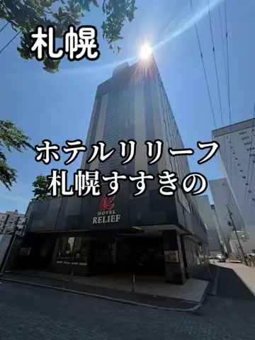 シロクマさんのTikTok投稿