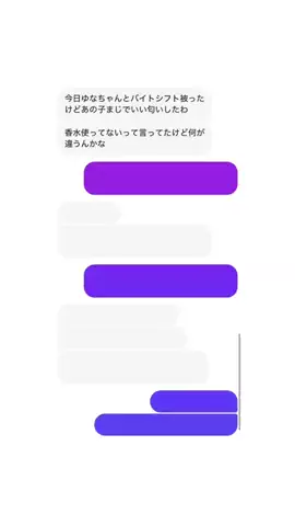 みにのTikTok投稿