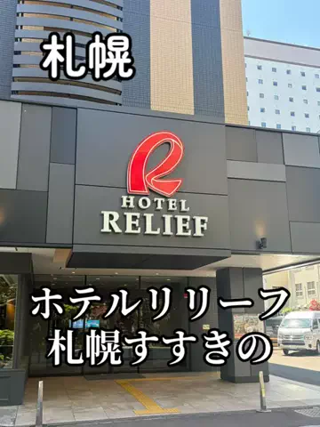 シロクマさんのTikTok投稿