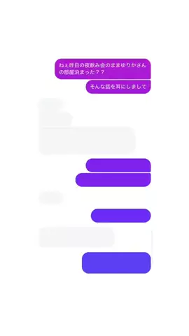 みにのTikTok投稿