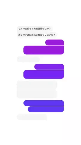 みにのTikTok投稿