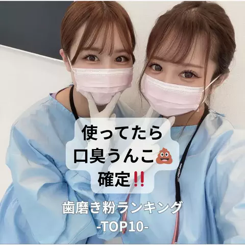 りおコスメのTikTok投稿