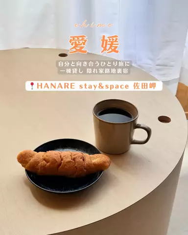 みぽ🌞心震える旅の記録のTikTok投稿