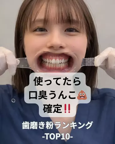 りおコスメのTikTok投稿