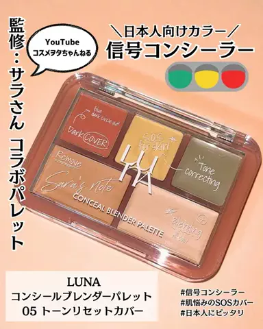 yukarinaのTikTok投稿