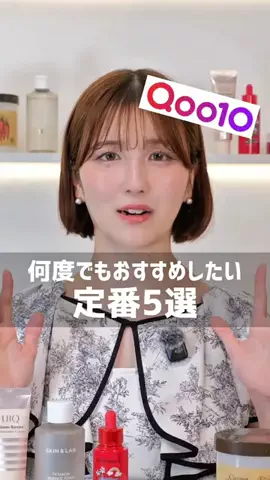 なぎ | スキンケア研究室のTikTok投稿