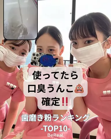 りおコスメのTikTok投稿