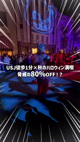 ベジタビ｜とくとく旅行ガイド💸のTikTok投稿