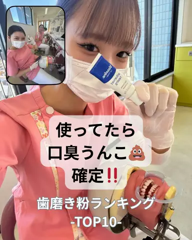 りおコスメのTikTok投稿