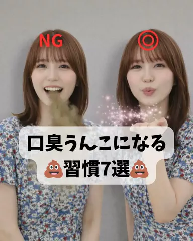 りおコスメのTikTok投稿