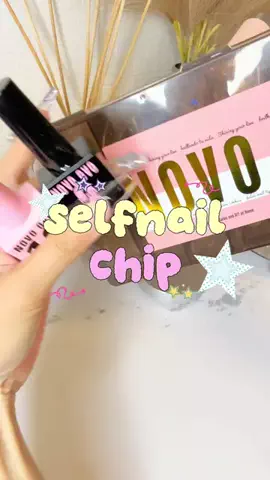 あゆねいるのTikTok投稿